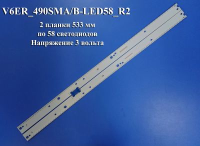 Лот: 21131447. Фото: 1. 0029 LED набор комплект подсветки... Запчасти для телевизоров, видеотехники, аудиотехники