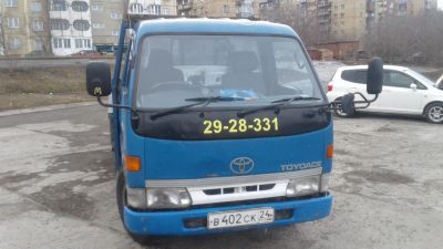 Лот: 11293162. Фото: 1. Toyota toyoace борт 1996г. Грузовики, автобусы, спецтехника