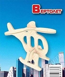 Лот: 2466176. Фото: 1. Мини конструкторы для детей от... Конструкторы