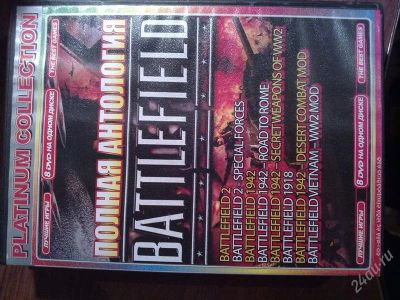 Лот: 777238. Фото: 1. Battlefield полная антология. Игры для ПК