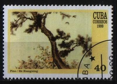 Лот: 10759395. Фото: 1. Куба 1999г -. Марки