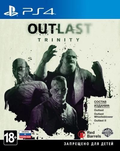 Лот: 10122647. Фото: 1. Outlast Trinity . Лицензионный... Игры для консолей