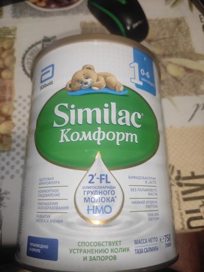 Лот: 25776619. Фото: 1. Детское питание смесь Similac... Другое (дети растут)