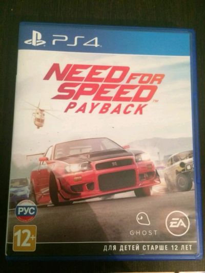 Лот: 12071528. Фото: 1. Nfs payback ps4. Игры для консолей