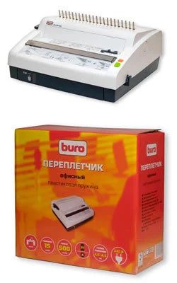Лот: 17250215. Фото: 1. Брошюровщик Buro CB150e офис... Другое (канцелярские и офисные товары)