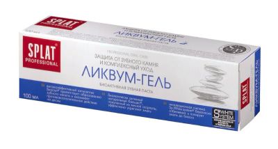 Лот: 23732341. Фото: 1. Splat Professional Ликвум-гель... Лекарства