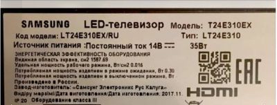 Лот: 16145304. Фото: 1. куплю TV Samsung 24" с разбитым... Телевизоры