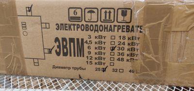 Лот: 20969264. Фото: 1. Электрокотёл 6 кВт 220 V однофазный... Отопительные котлы, печи