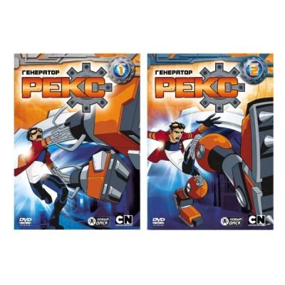 Лот: 24543841. Фото: 1. DVD-видеодиск ND Play Генератор... CD, DVD, BluRay