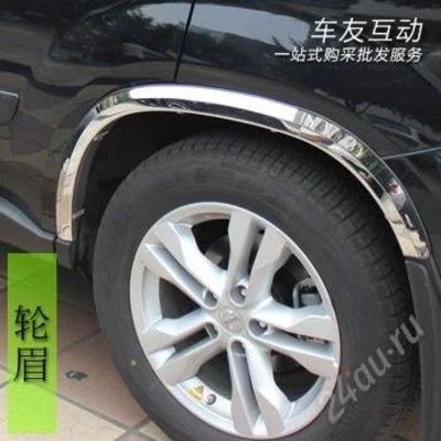 Лот: 2850064. Фото: 1. Накладки на крылья ниссан x-trail... Кузов