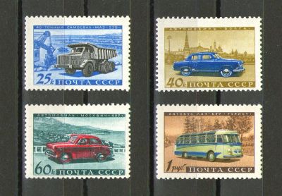 Лот: 9663858. Фото: 1. Полная серия "Советское автомобилестроение... Марки