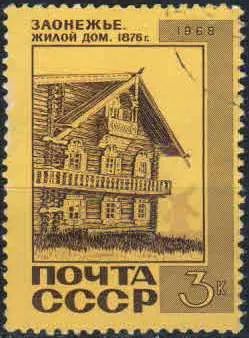Лот: 20834174. Фото: 1. 1968, декабрь. Памятники архитектуры... Марки