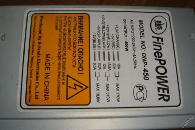 Лот: 3967513. Фото: 1. FinePower dnp-450 разьем для видеокарт... Корпуса, блоки питания