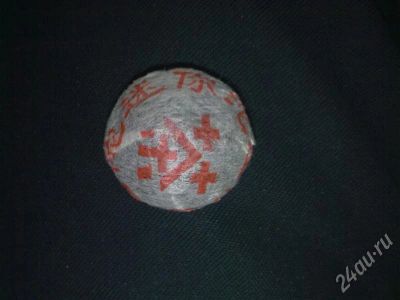 Лот: 672908. Фото: 1. Пуэр мини то ча осталось всего... Напитки