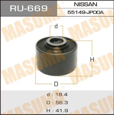 Лот: 18592244. Фото: 1. Сайлентблок masuma murano z51... Ходовая, подвеска, рулевое управление