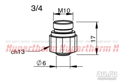 Лот: 17160068. Фото: 1. Hypertherm Centricut для Bystronic... Плазменная резка металлов