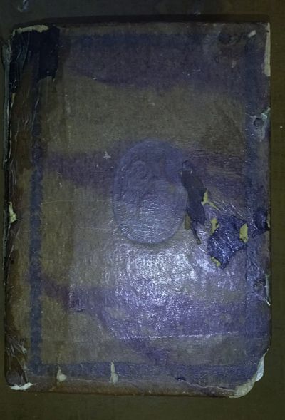 Лот: 24673022. Фото: 1. Старинный молитвенник, тропарь... Книги