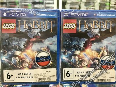 Лот: 11981809. Фото: 1. LEGO The Hobbit игра для PS VITA... Игры для консолей