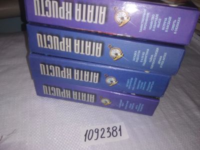 Лот: 25324668. Фото: 1. вб/oz(1092381) Агата Кристи. Комплект... Художественная