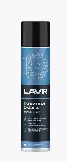 Лот: 23530567. Фото: 1. Смазка графитная, 400 мл. lavrLn2428. Масла, жидкости