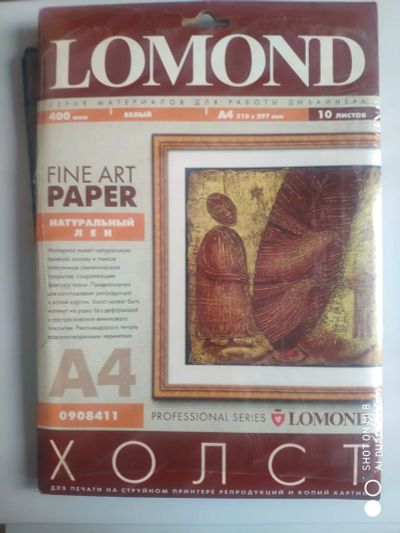 Лот: 24988286. Фото: 1. Бумага Lomond A4 Холст 10 листов. Бумага