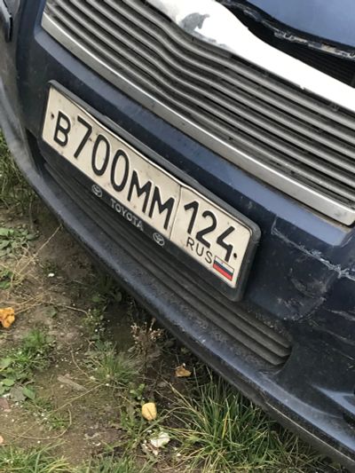 Лот: 20869640. Фото: 1. Гос номер в700мм124. Госномера