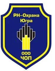 Лот: 25525825. Фото: 1. Охранник 4-6 разряда. Работа, вакансии