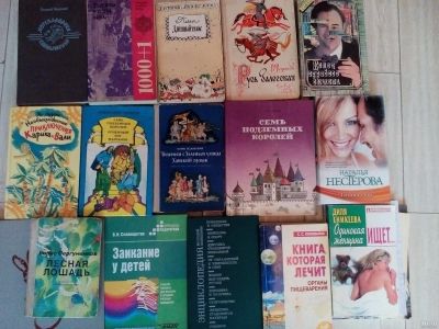 Лот: 13069500. Фото: 1. книги 4. Художественная