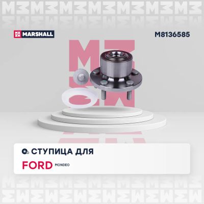 Лот: 25854979. Фото: 1. Ступица передн. Ford Mondeo IV... Двигатель и элементы двигателя