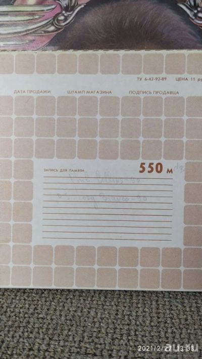 Лот: 17290178. Фото: 1. Аудиозапись: Phil Collins -90... Аудиозаписи
