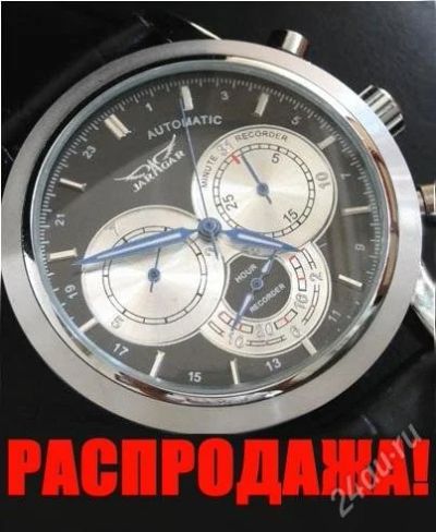 Лот: 2696273. Фото: 1. механические часы № 2. Оригинальные наручные часы