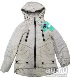 Лот: 9190268. Фото: 1. Куртка Демисезонная арт. YTZ-7... Верхняя одежда