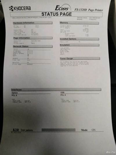 Лот: 17532618. Фото: 1. Продам принтер Kyocera fs 1320... Картриджи, расходные материалы