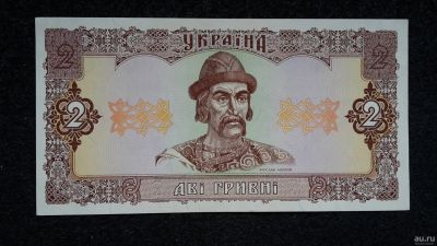 Лот: 12961423. Фото: 1. 2 гривны 1992 г. Украина.UNC... Россия, СССР, страны СНГ