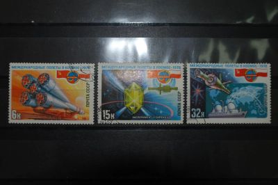 Лот: 3857005. Фото: 1. 1978 полет в космос второго международного... Марки