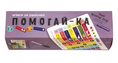 Лот: 21580826. Фото: 1. Планер-мотиватор магнитный Десятое... Другое (игрушки)