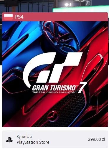 Лот: 19056660. Фото: 1. Gran Turismo 7. Игры для консолей