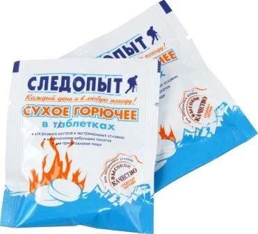 Лот: 5171859. Фото: 1. Сухое горючее "Следопыт-Экстрим... Мангалы, грили, коптильни