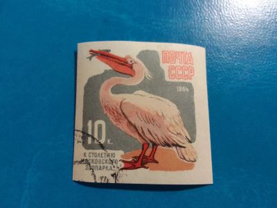 Лот: 19960041. Фото: 1. Марки для Вашей коллекции. - лот... Марки