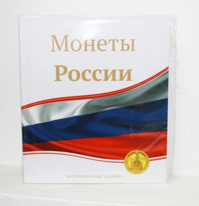 Лот: 5200925. Фото: 1. Альбом для монет. Обложка без... Аксессуары, литература