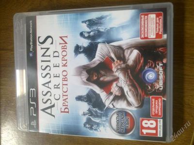 Лот: 829482. Фото: 1. Диск Assassin's Creed: Братство... Другое (компьютеры, оргтехника, канцтовары)