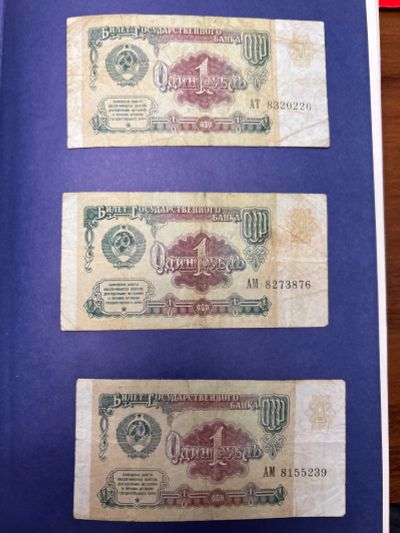 Лот: 19871536. Фото: 1. 1 рубль ссср 1961 год. Россия, СССР, страны СНГ