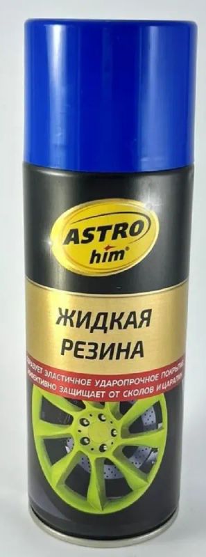Лот: 25014501. Фото: 1. Жидкая резина ASTROhim AC653... Масла, жидкости