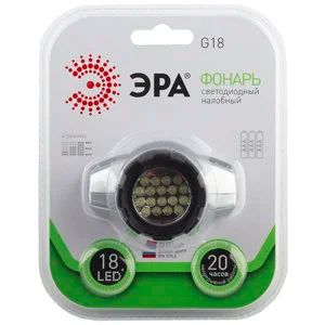 Лот: 9319038. Фото: 1. G18 Фонарь ЭРА Налобный 18xLED... Фонарики