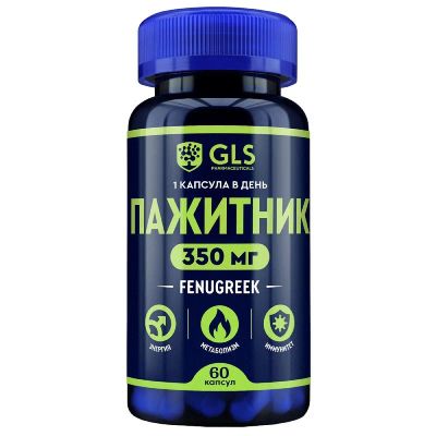 Лот: 23727574. Фото: 1. GLS Pharmaceuticals Пажитник 350... Лекарства