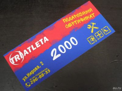Лот: 10235832. Фото: 1. Сертификат -50%. Сноуборды
