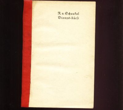 Лот: 18854030. Фото: 1. Три новеллы.* 1922 год издания... Книги