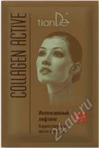 Лот: 1411321. Фото: 1. Корректирующая маска для лица... Уход за лицом 