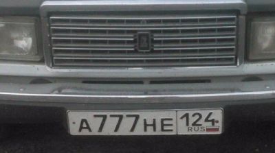Лот: 7858970. Фото: 1. Гос.номер А777НЕ 124. Госномера