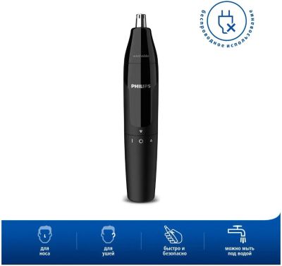 Лот: 20595027. Фото: 1. Триммер Philips NT1620/15 Оф... Укладка и стрижка волос, бритьё, эпиляция
